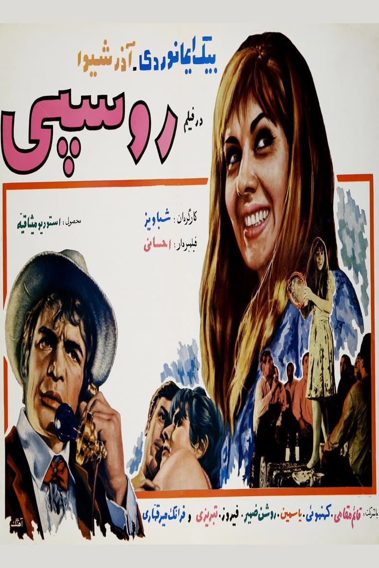 movie-thumb