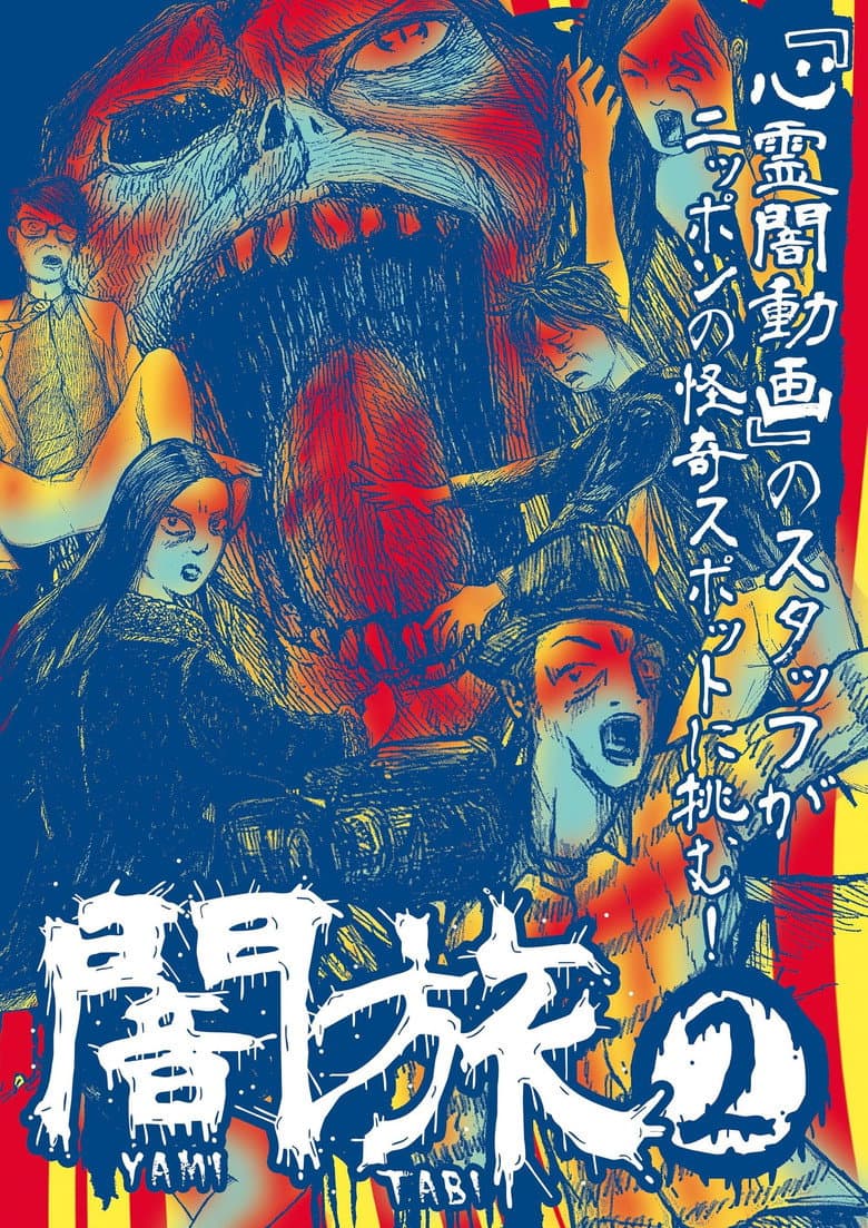 movie-thumb