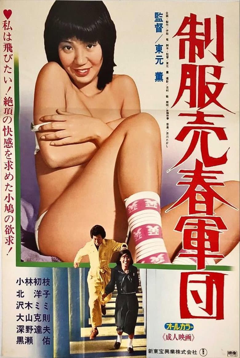 movie-thumb