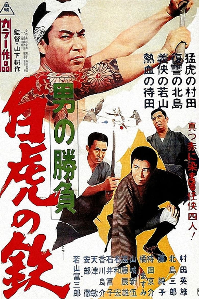 movie-thumb
