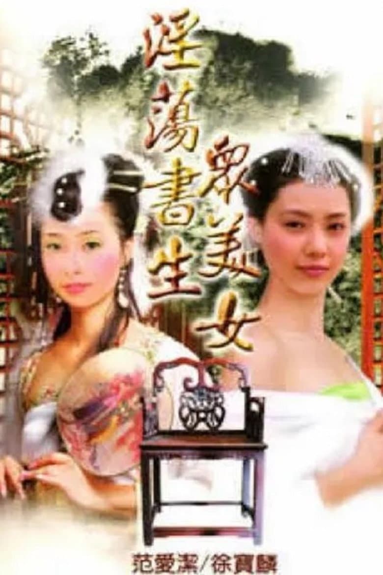 movie-thumb