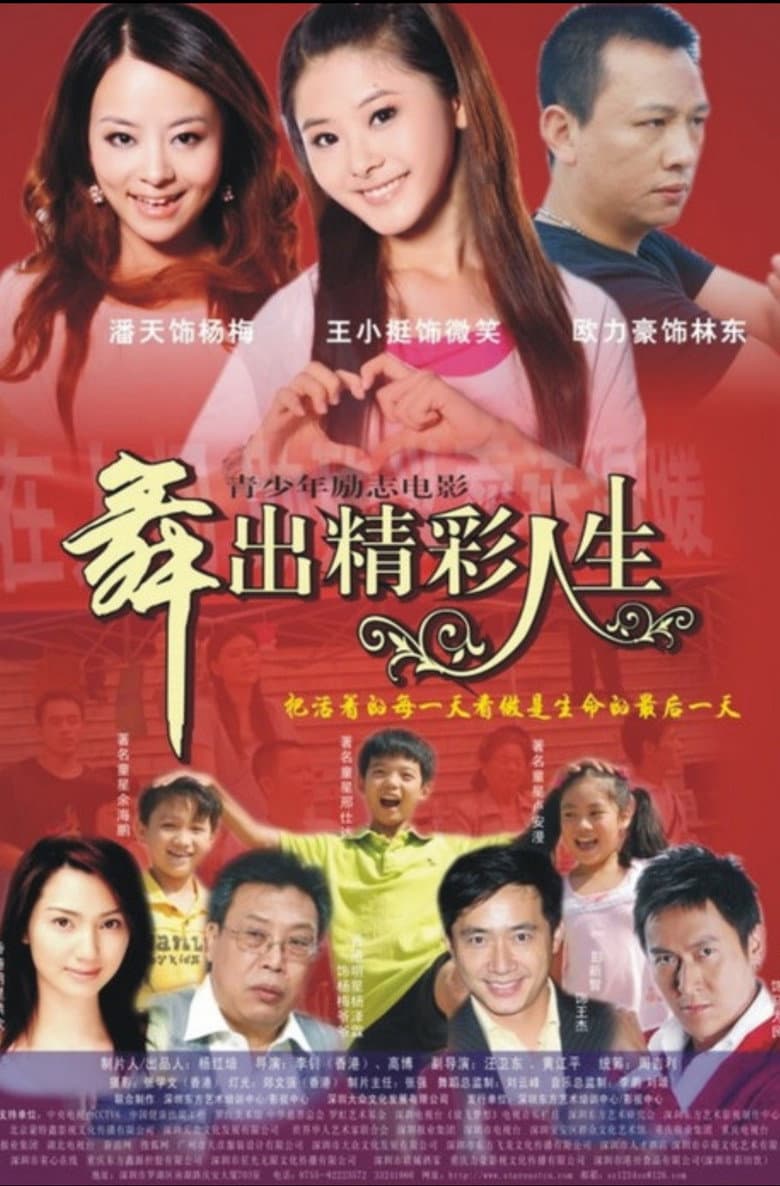movie-thumb
