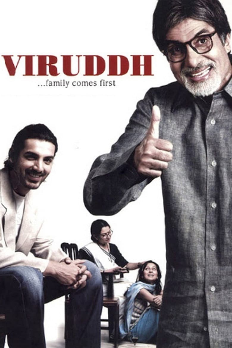 movie-thumb