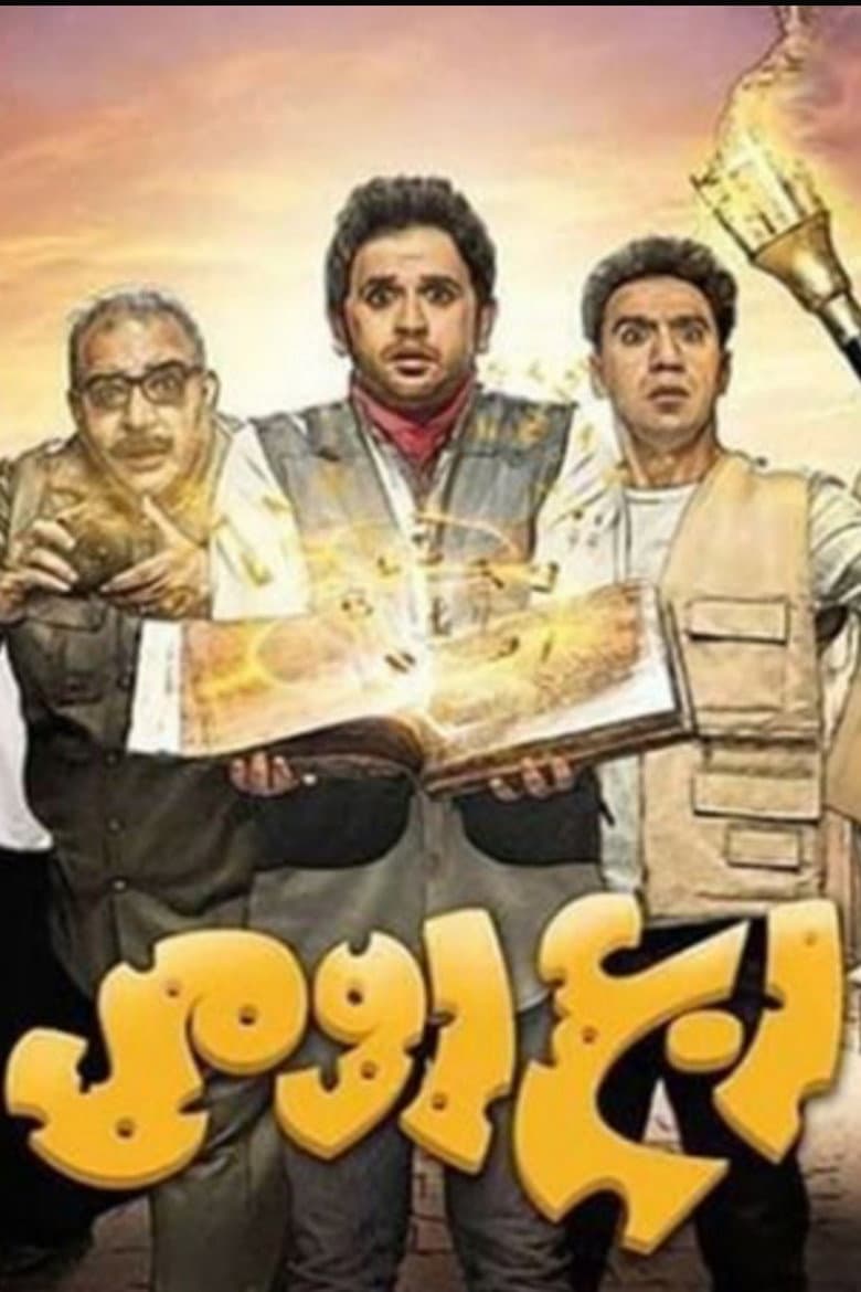 movie-thumb
