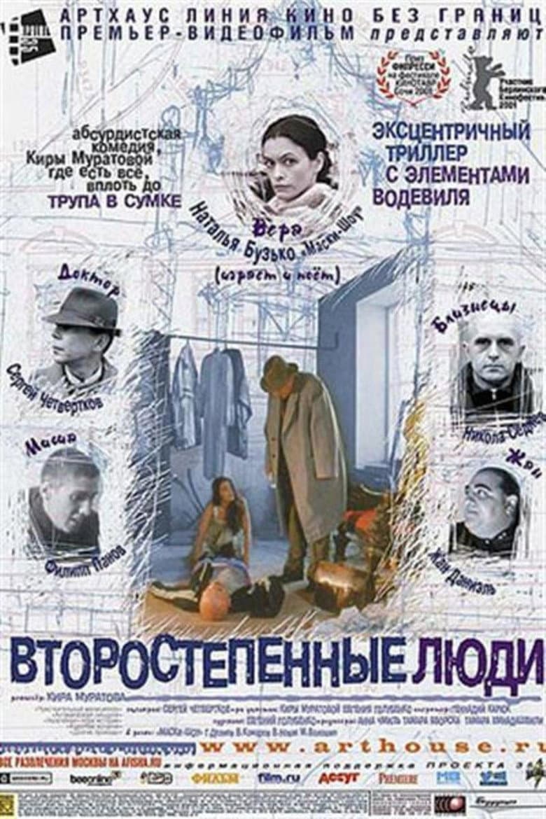 movie-thumb