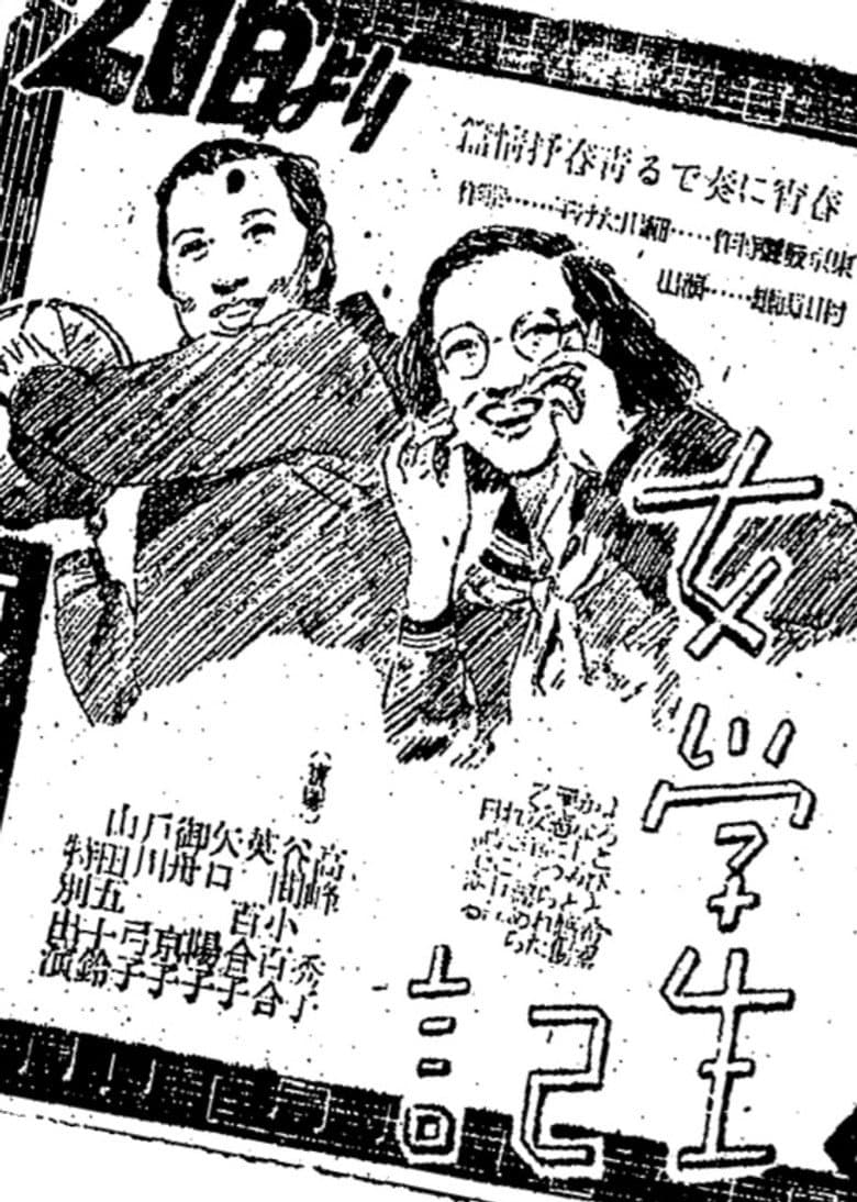 movie-thumb