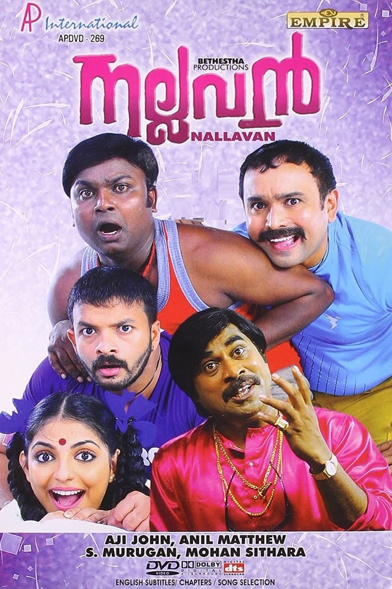 movie-thumb