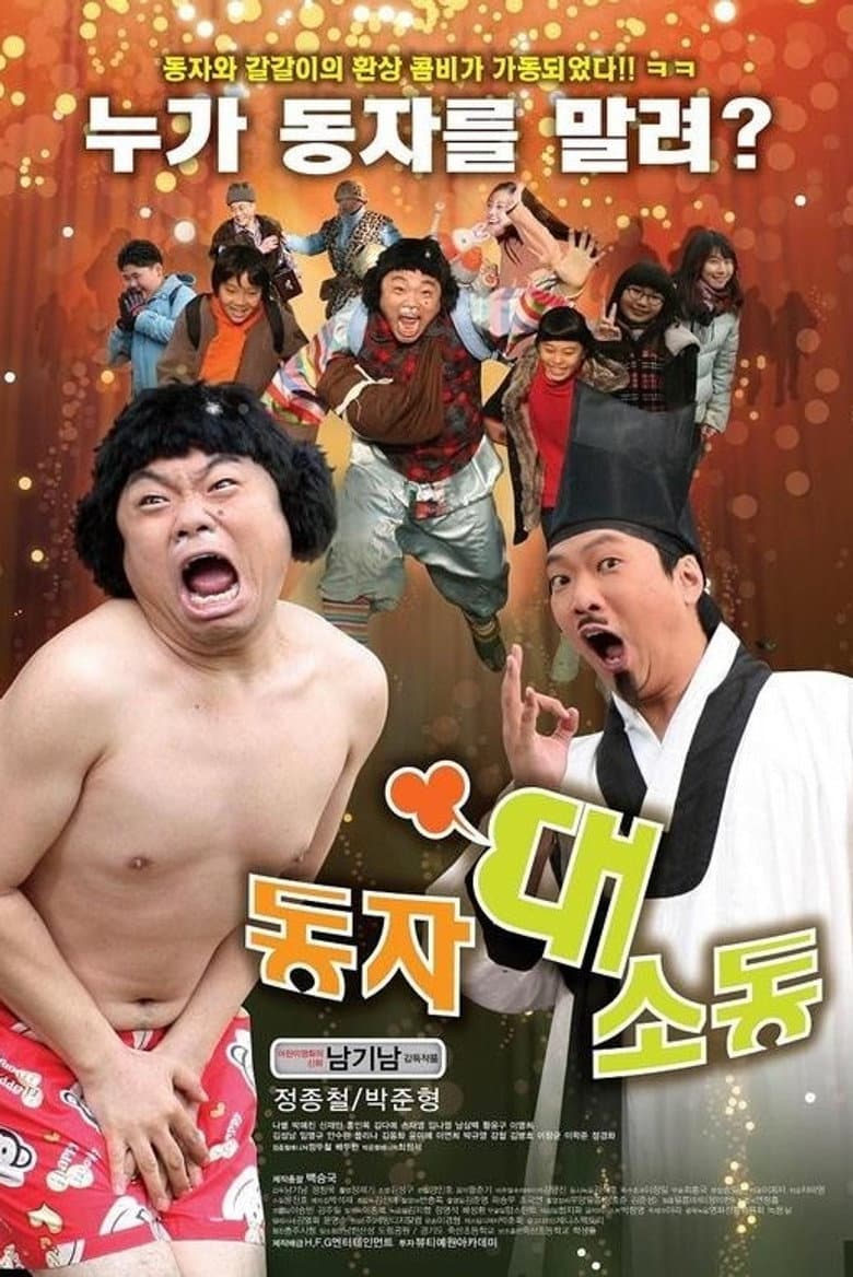movie-thumb