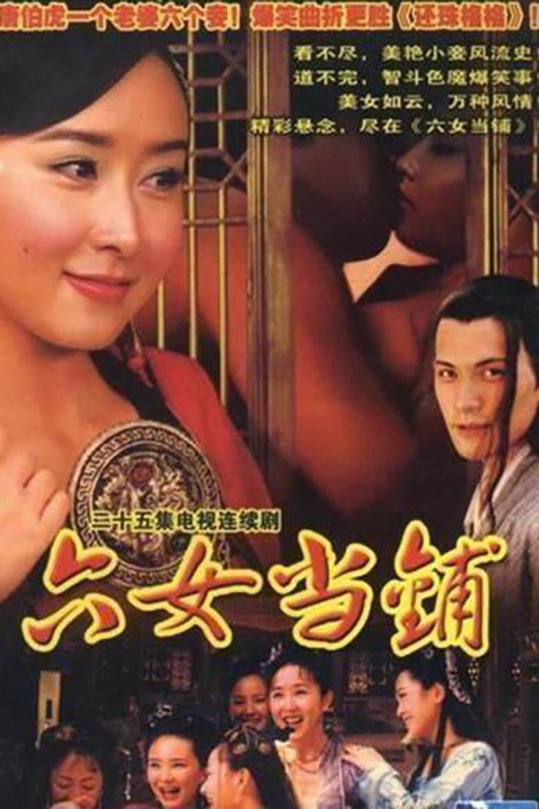 movie-thumb