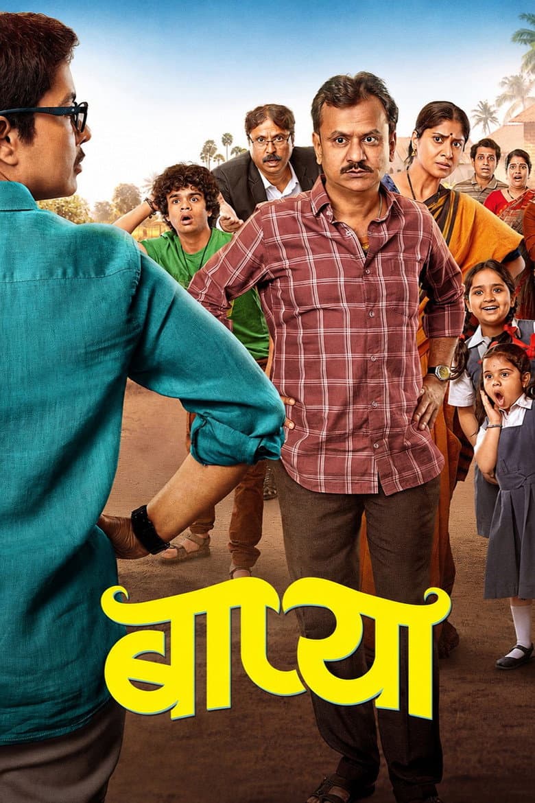 movie-thumb