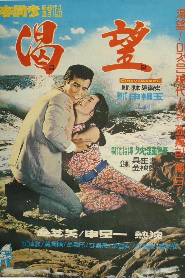 movie-thumb