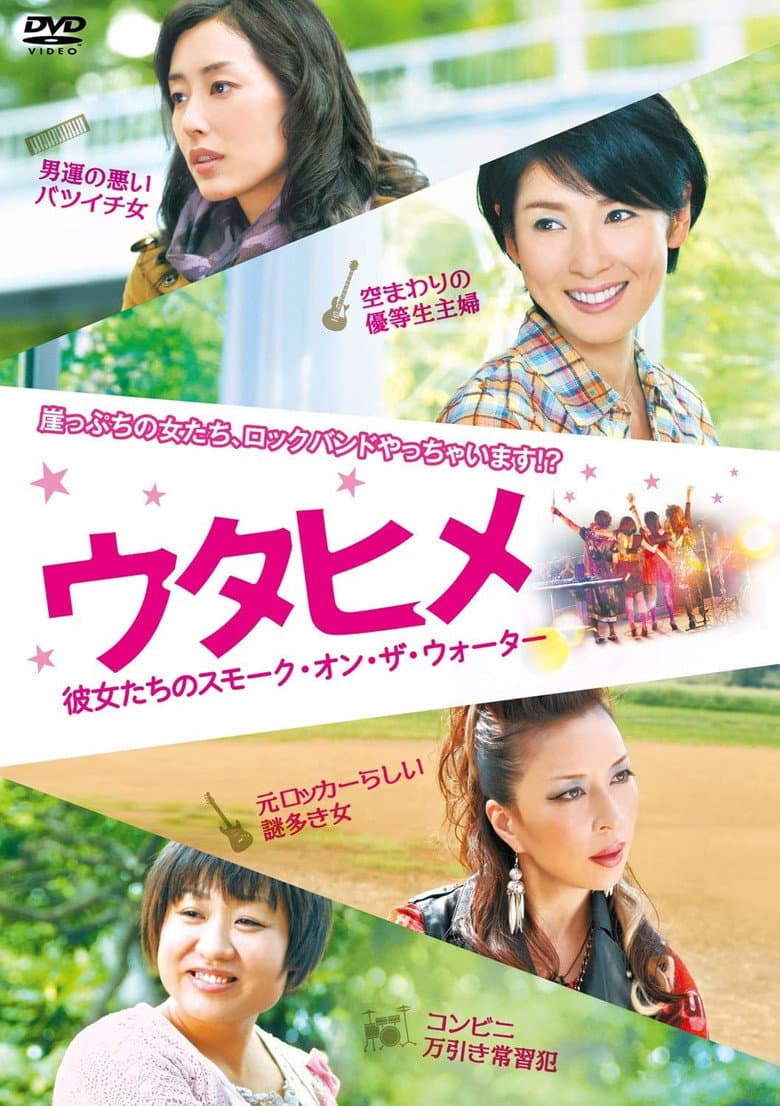 movie-thumb