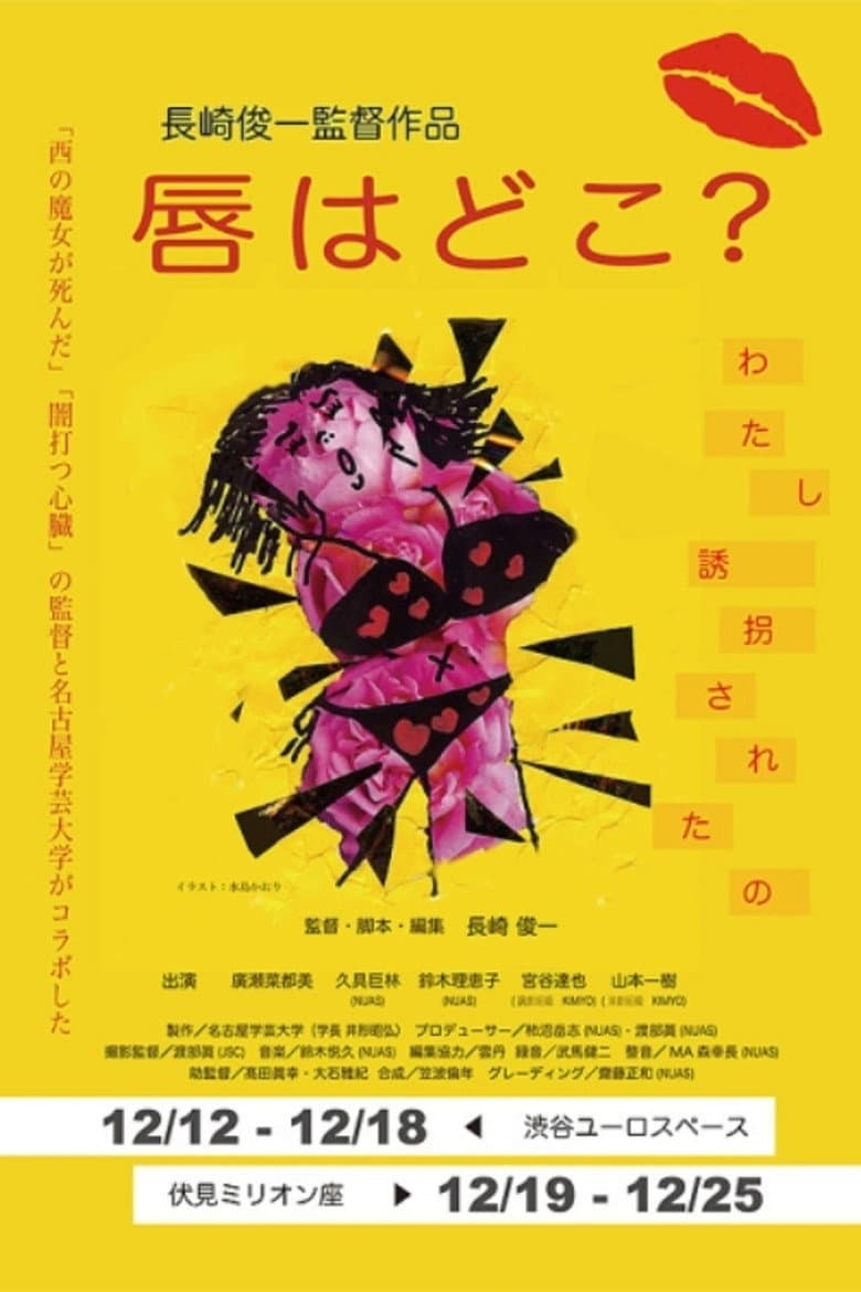 movie-thumb