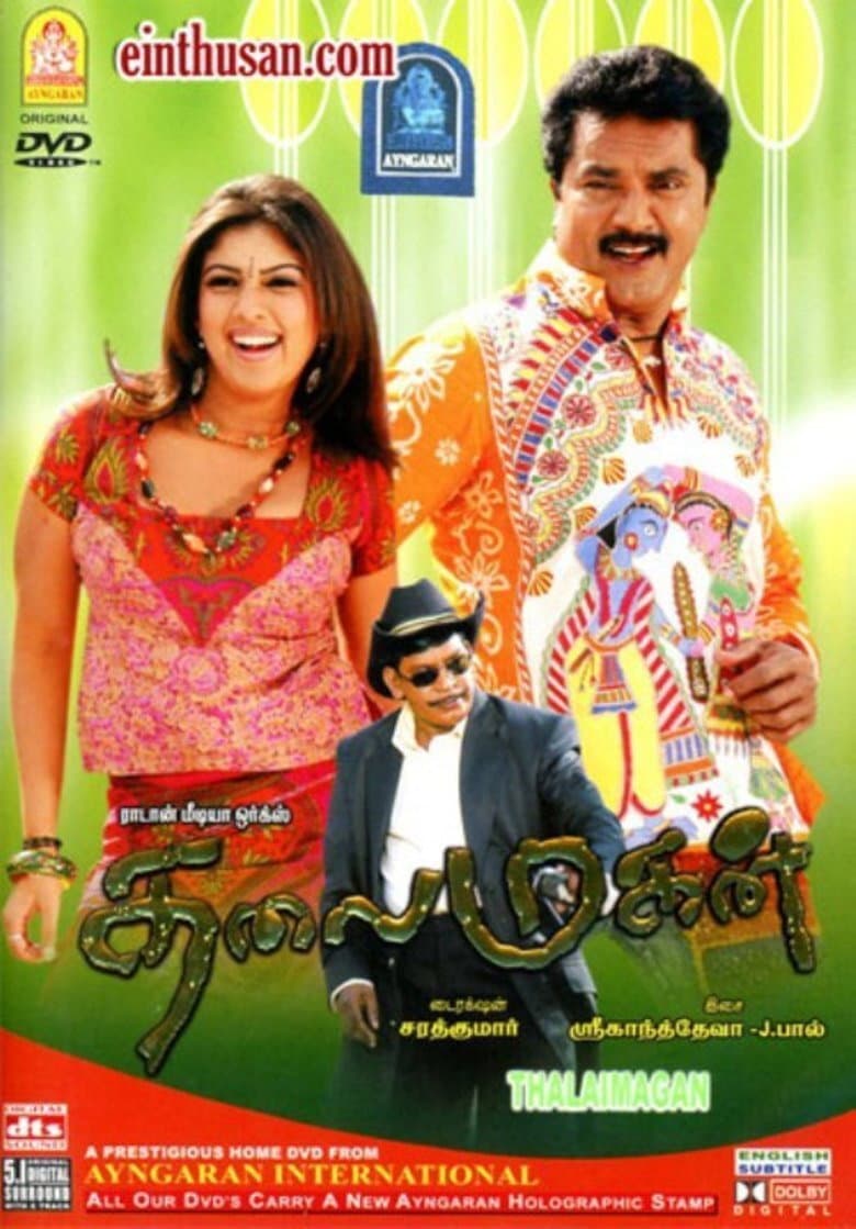 movie-thumb