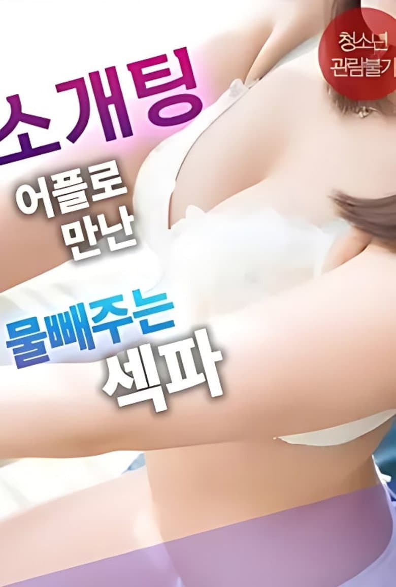 movie-thumb