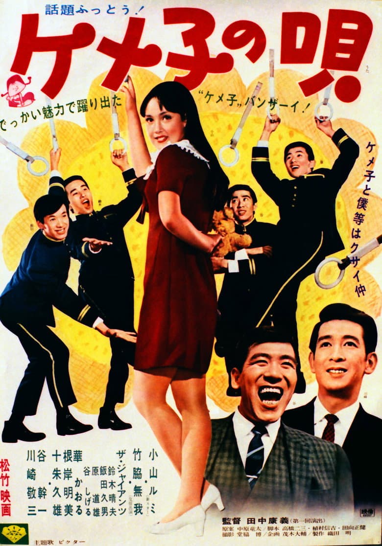 movie-thumb