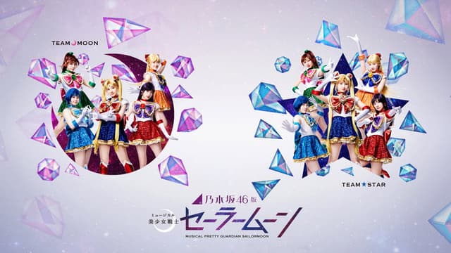 Nogizaka 46 Ver. Musical "Pretty Guardian Sailor Moon"