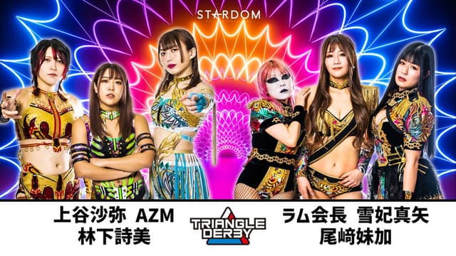 Stardom Triangle Derby I in Joetsu