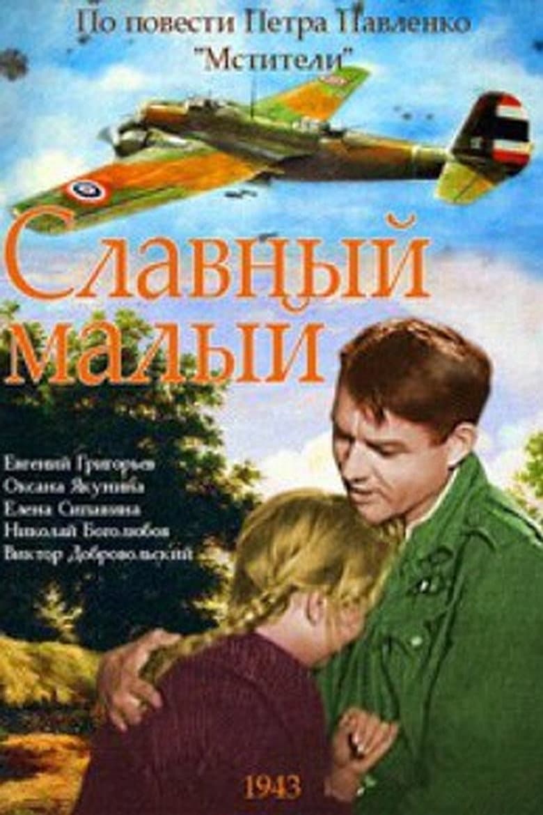 movie-thumb