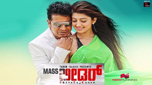 Mass Leader