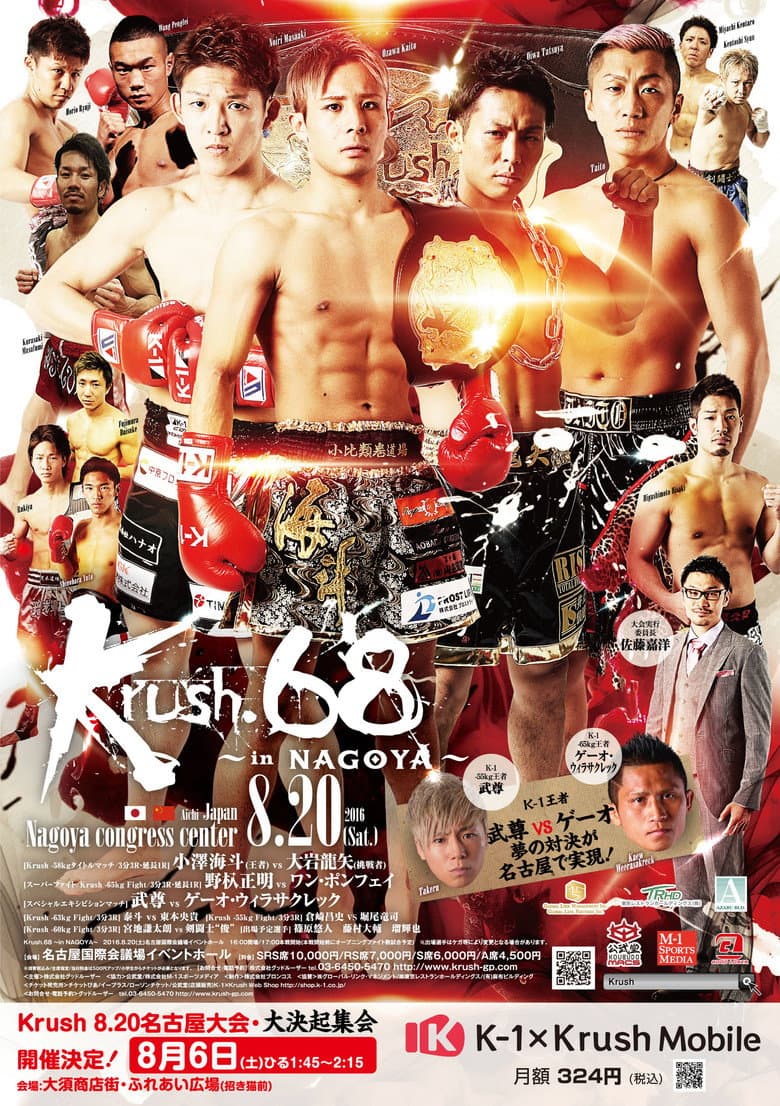 movie-thumb