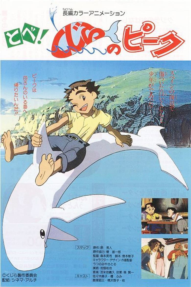 movie-thumb