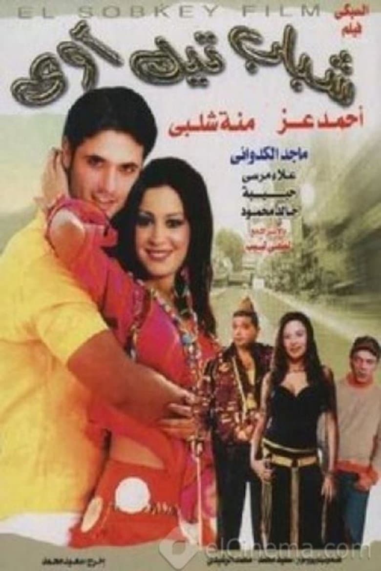 movie-thumb