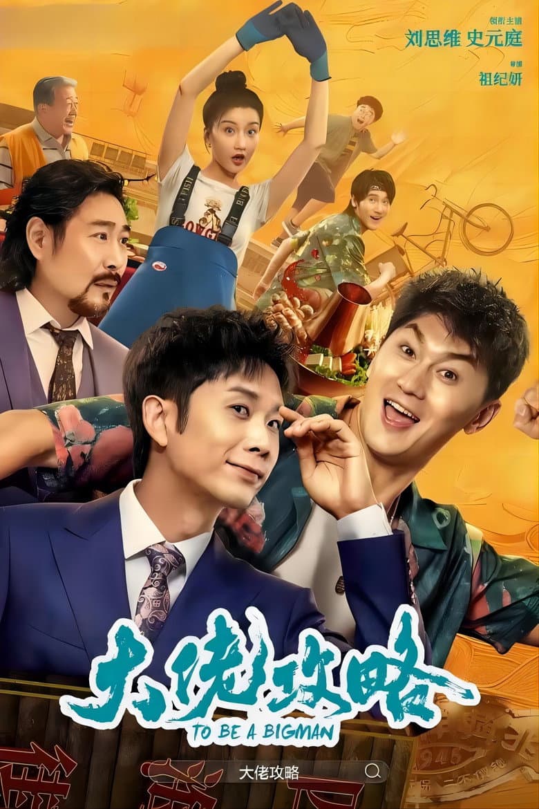 movie-thumb