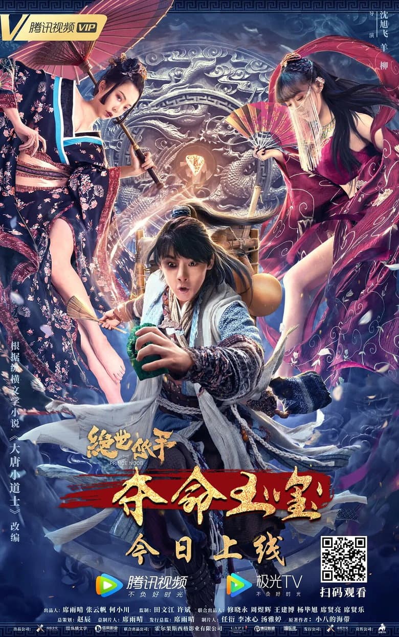 movie-thumb