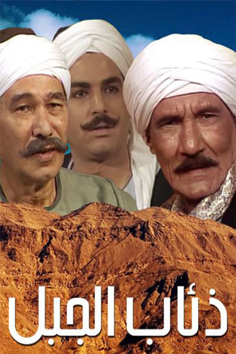 movie-thumb