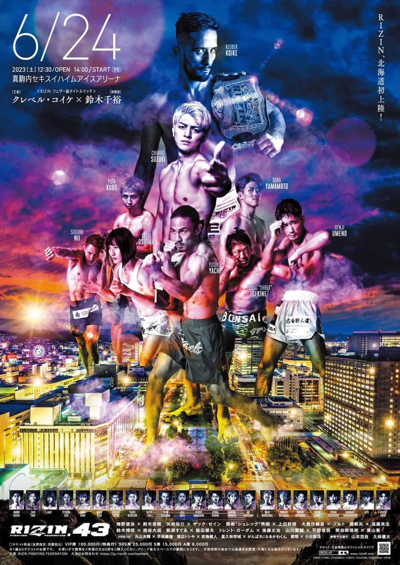 movie-thumb