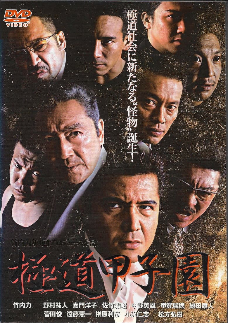 movie-thumb