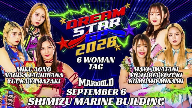 Marigold DREAM✴︎STAR Grand Prix 2026 ~ Day 4