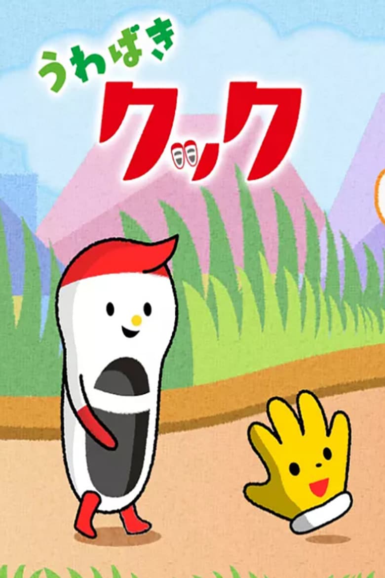 movie-thumb