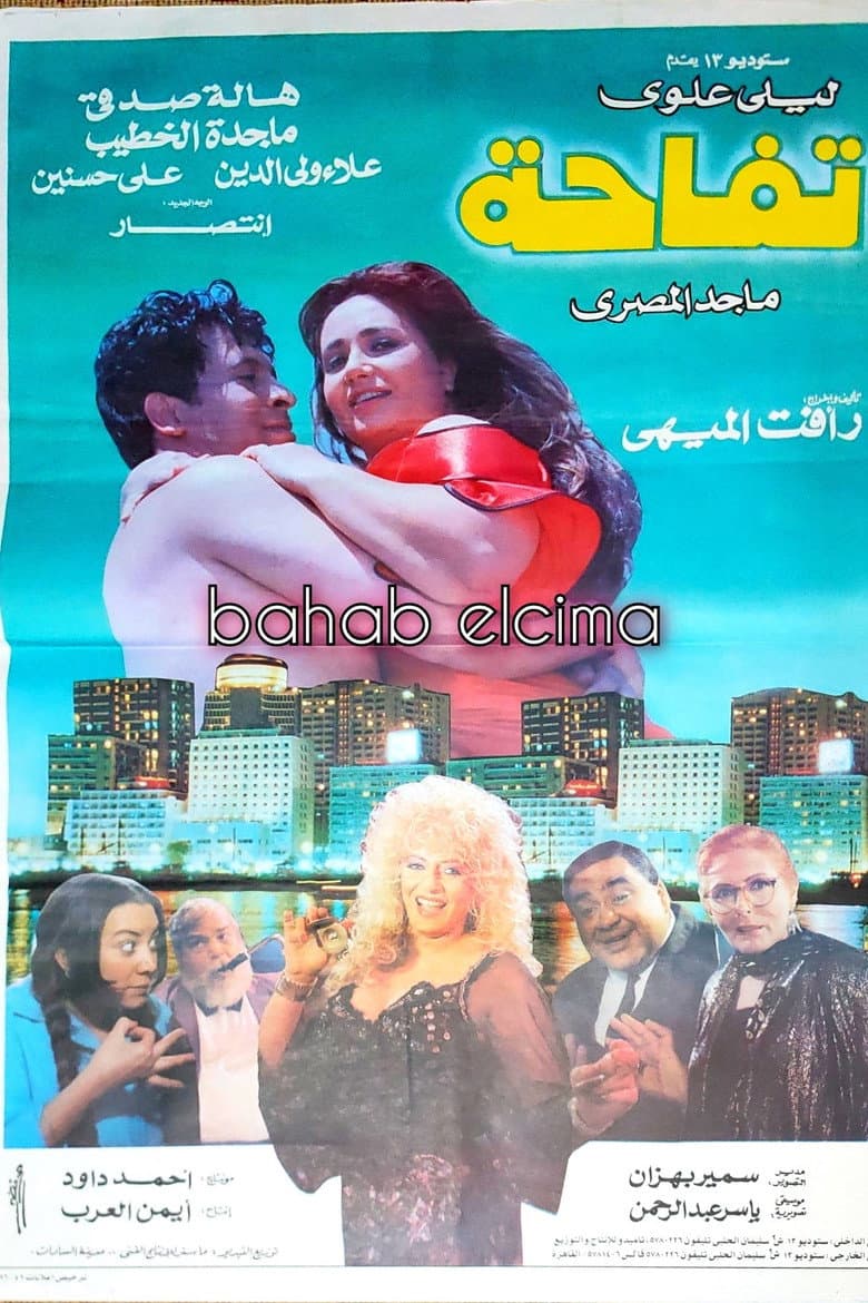 movie-thumb