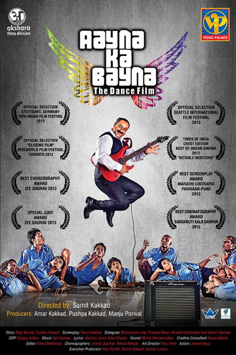 movie-thumb
