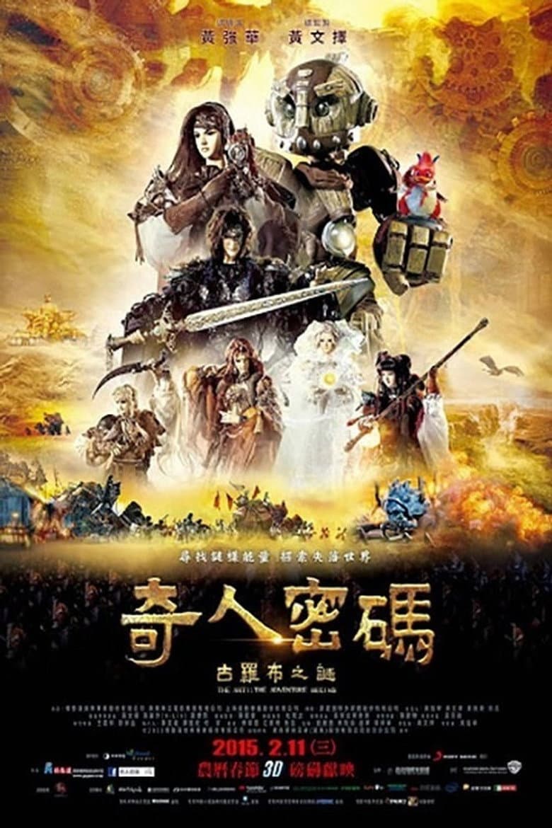 movie-thumb