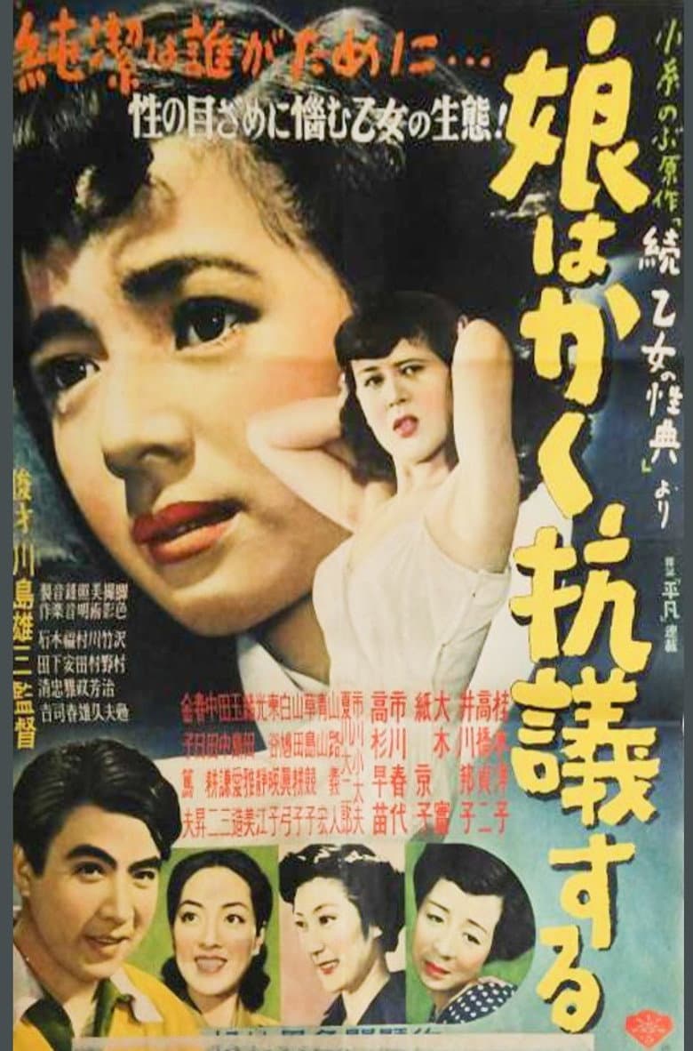 movie-thumb