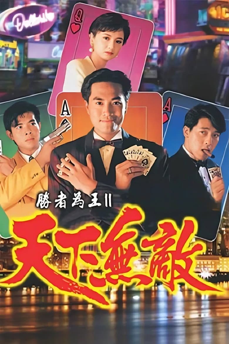 movie-thumb