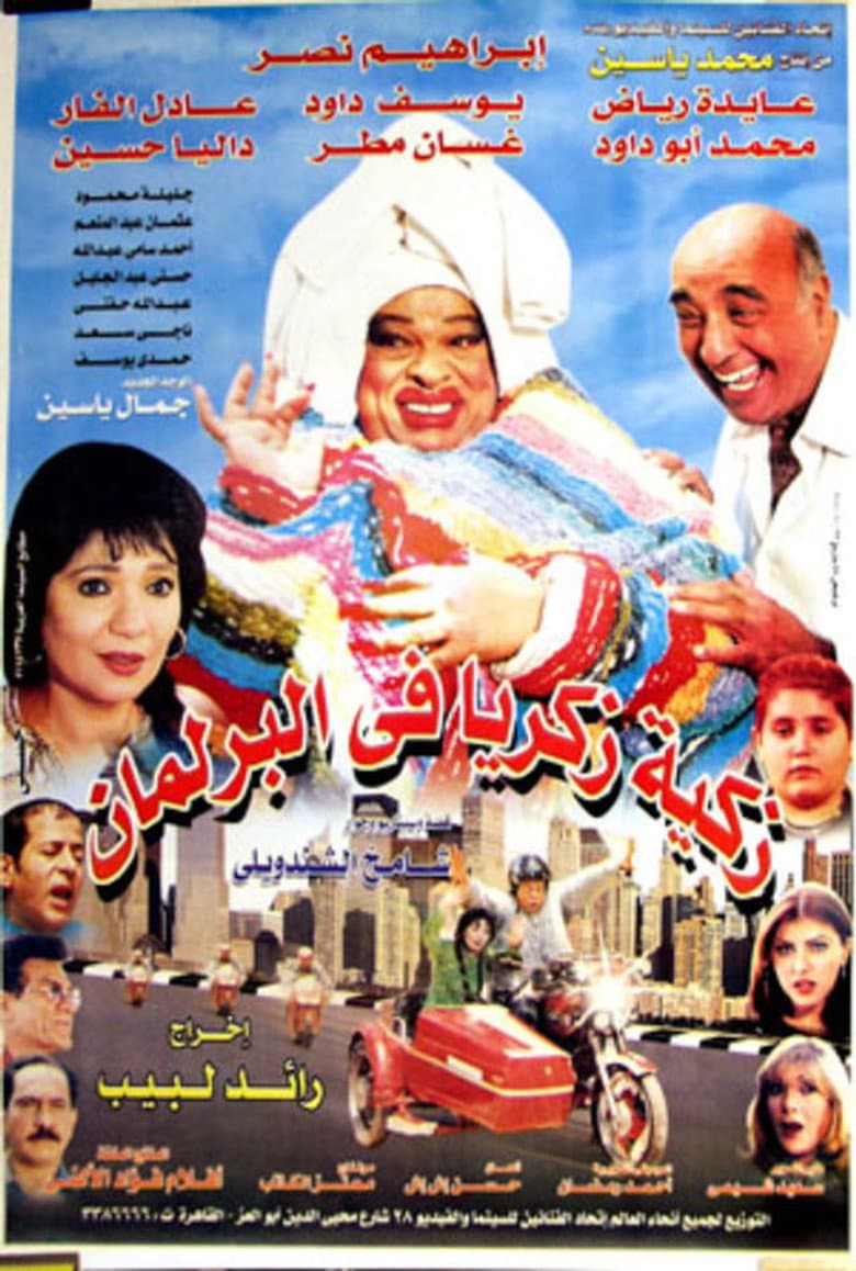movie-thumb