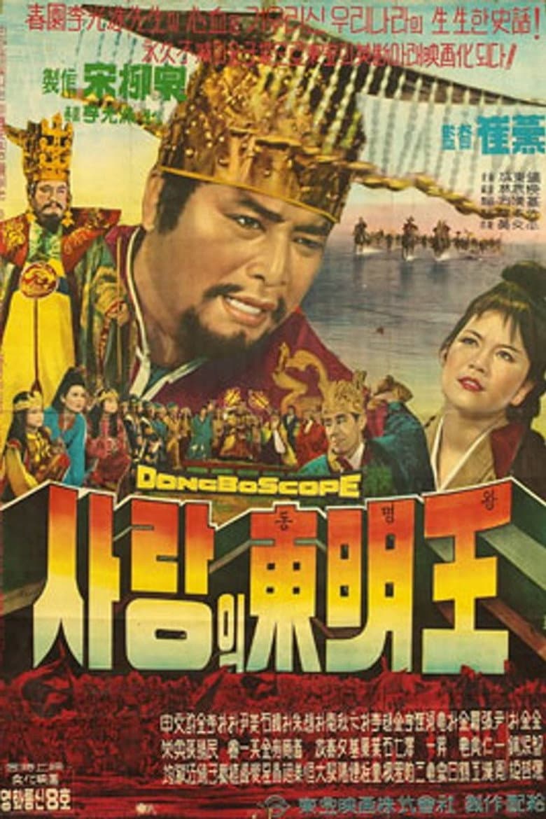movie-thumb