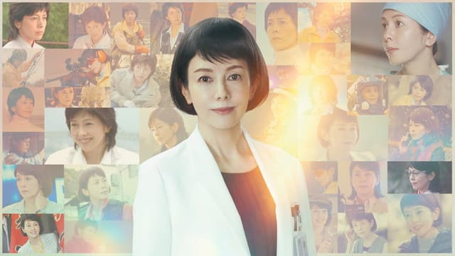 科捜研の女 ファイナル