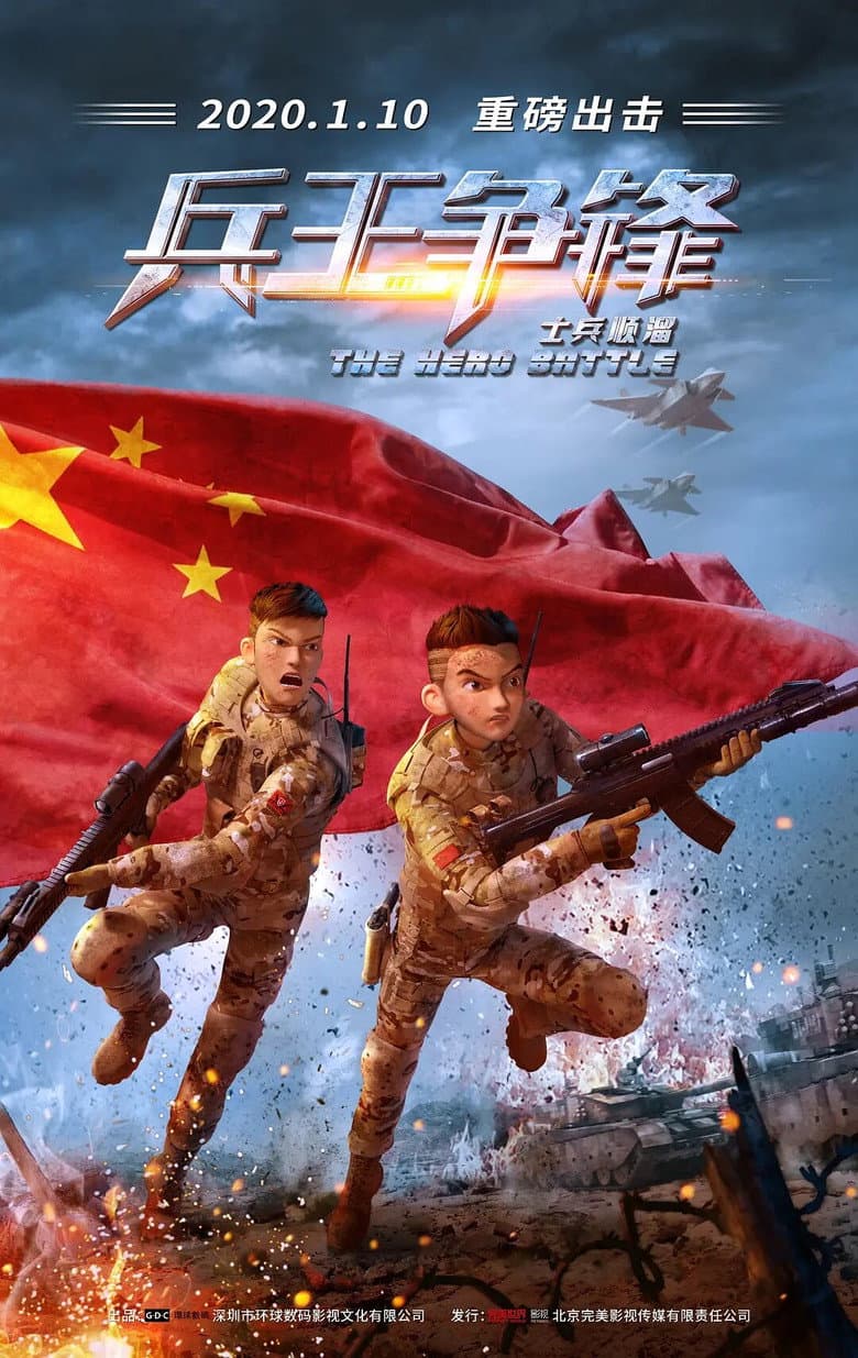 movie-thumb