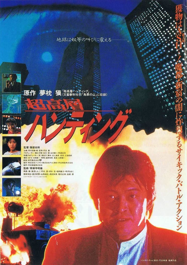 movie-thumb