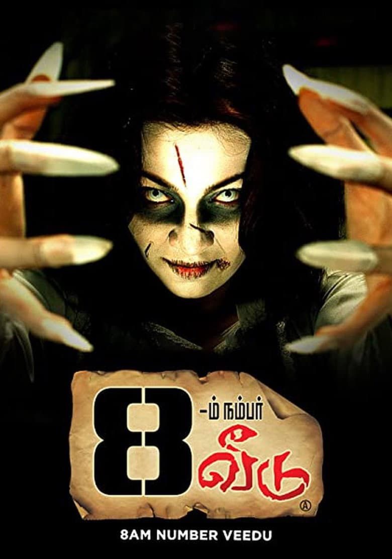 movie-thumb