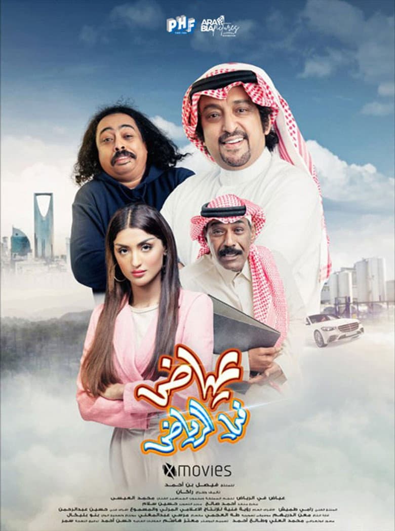 movie-thumb