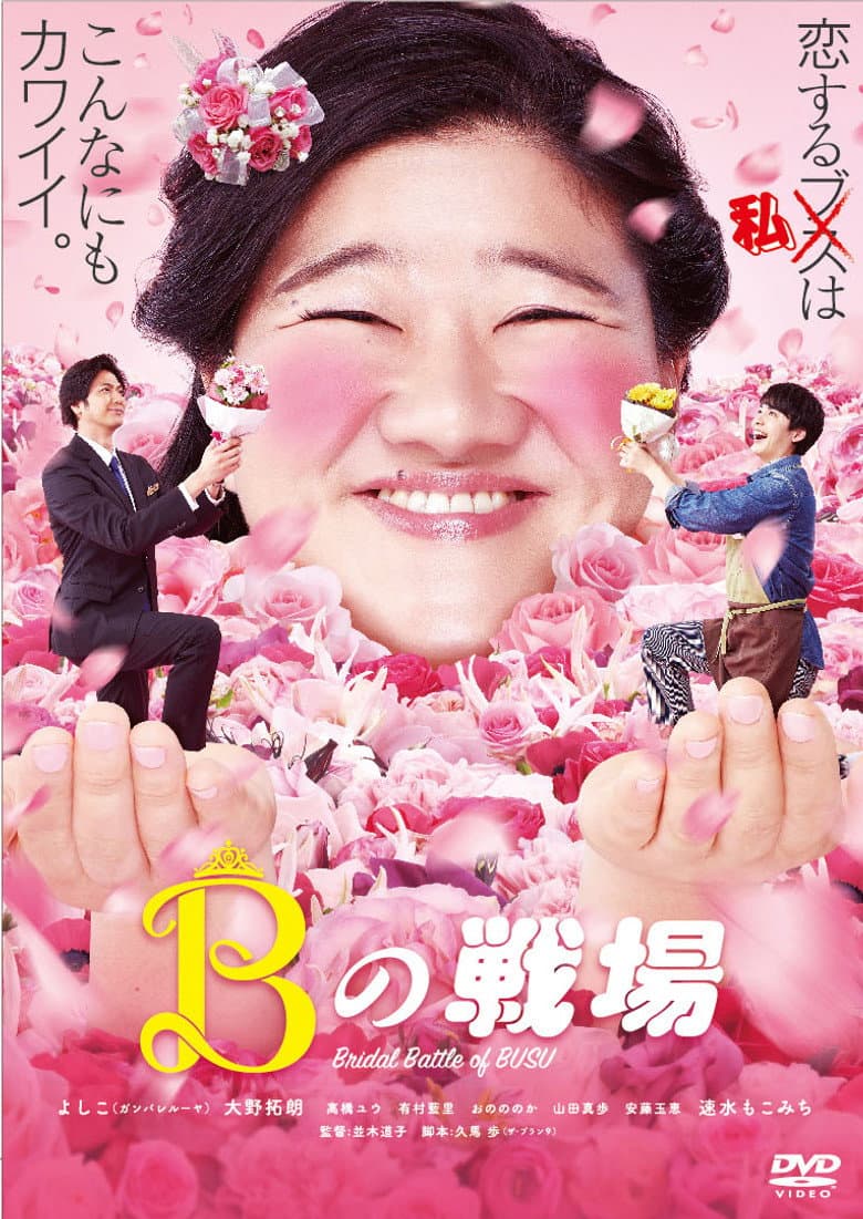 movie-thumb