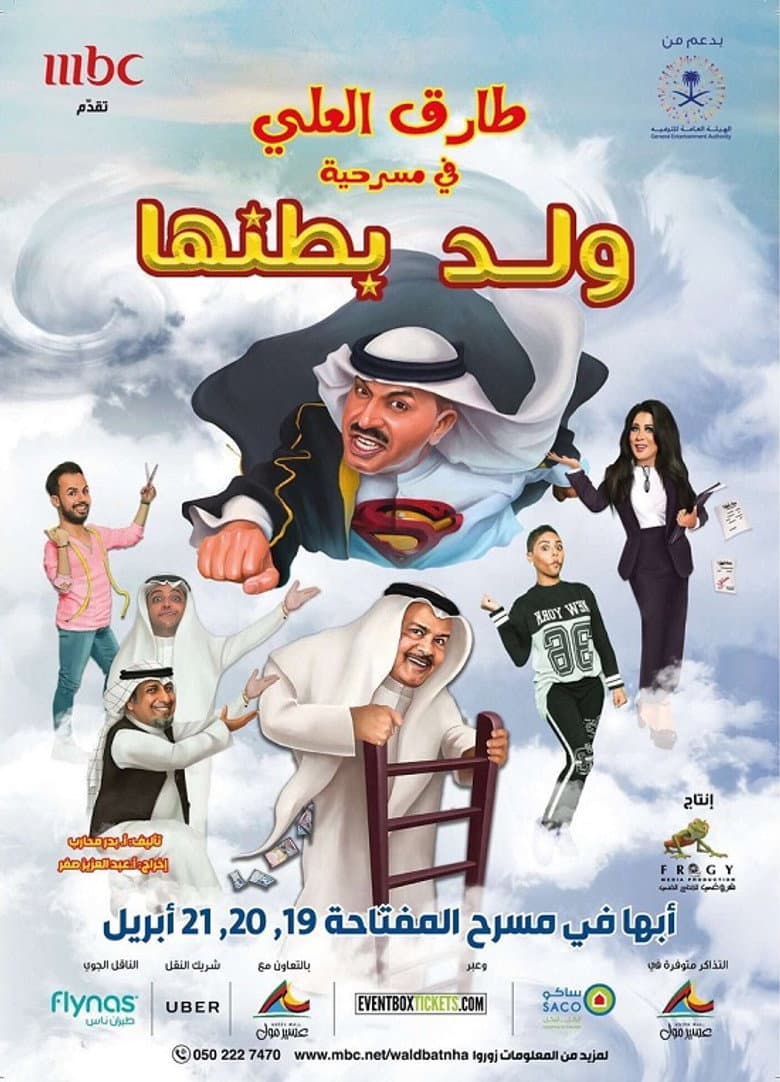 movie-thumb