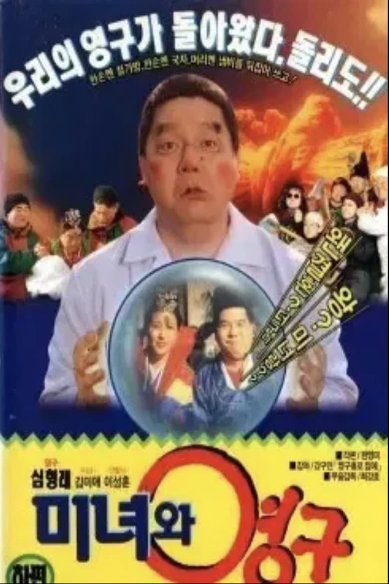 movie-thumb