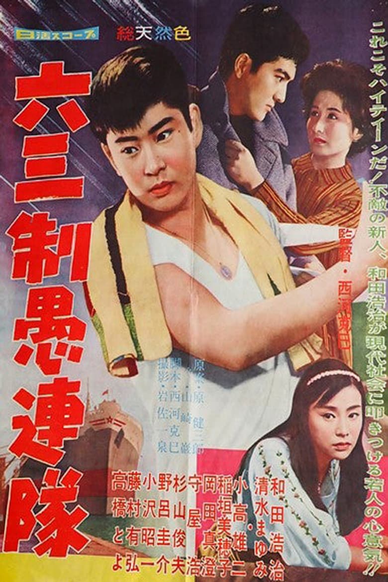 movie-thumb
